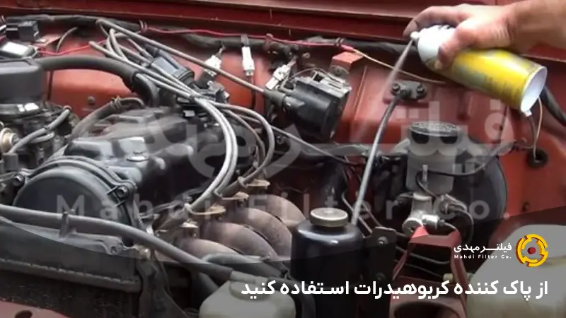 از پاک کننده کربوهیدرات استفاده کنید