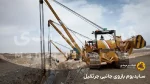 سایدبوم بازوی جانبی جرثقیل