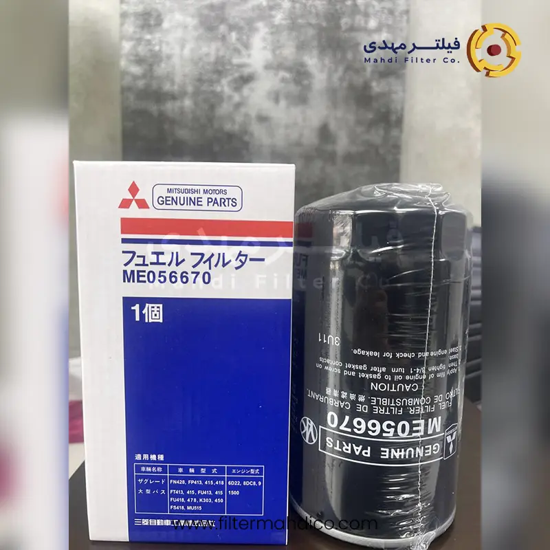 فروش فیلتر گازوئیل میتسوبیشی ME056670