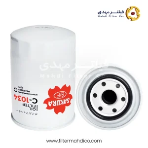 فیلتر روغن ساکورا C-1034