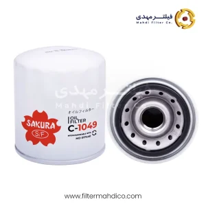 فیلتر روغن ساکورا C-1049