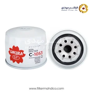 فیلتر روغن ساکورا C-1053