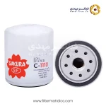 فیلتر روغن ساکورا C-1110