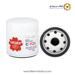 فیلتر روغن ساکورا C-1125