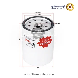 فیلتر روغن ساکورا C-1141