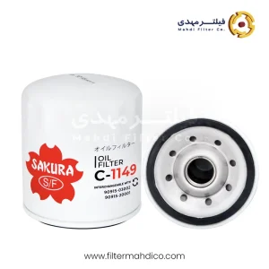 فیلتر روغن ساکورا C-1149