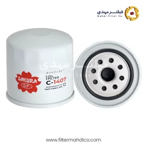 فیلتر روغن ساکورا C-1407