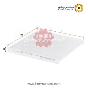 فیلتر کابین ساکورا CA-17120