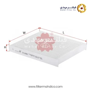 فیلتر کابین ساکورا CA-22050
