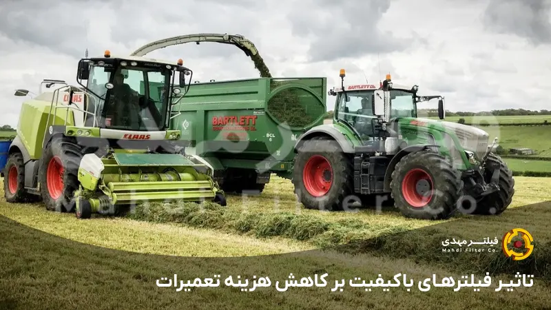 چرا فیلترهای ماشین‌آلات کشاورزی اهمیت دارند؟