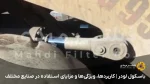 باسکول لودر | کاربردها، ویژگی‌ها و مزایای استفاده در صنایع مختلف