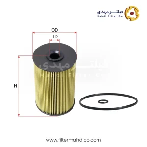 فیلتر گازوئیل شور SFF6472E