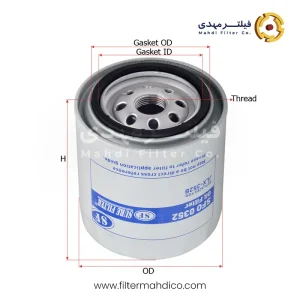 فیلتر روغن شور SFO0352