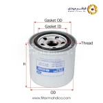 فیلتر روغن شور SFO0459