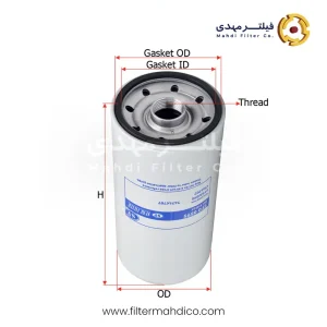 فیلتر روغن شور SFO0595