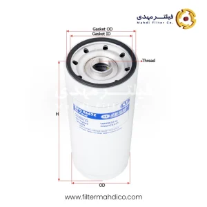 فیلتر روغن شور SFO06672