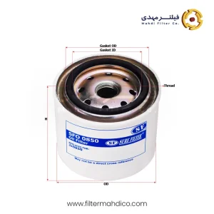 فیلتر روغن شور SFO0850