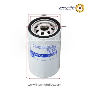 فیلتر روغن شور SFO131