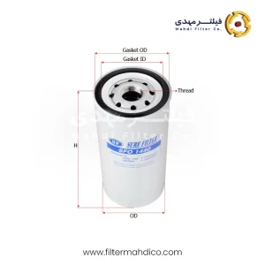 فیلتر روغن شور SFO1440