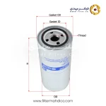 فیلتر روغن شور SFO1489