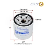 فیلتر روغن شور SFO1616