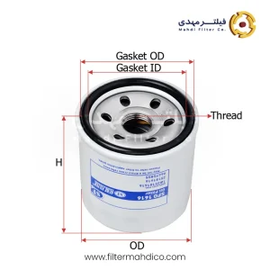 فیلتر روغن شور SFO1616