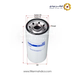 فیلتر روغن شور SFO1620