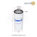 فیلتر روغن شور SFO1739