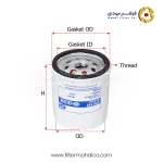 فیلتر روغن شور SFO183