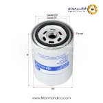 فیلتر روغن شور SFO1A1