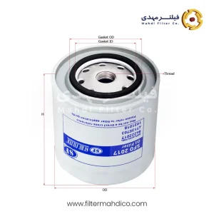 فیلتر روغن شور SFO2017