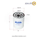 فیلتر هیدرولیک شور SFH0014