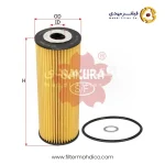 فیلتر روغن ساکورا EO-2624
