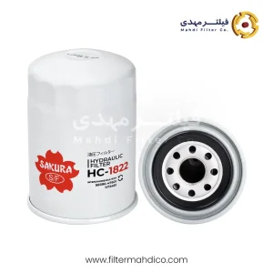 فیلتر هیدرولیک ساکورا HC-1822