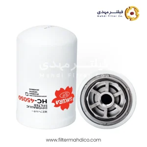 فیلتر هیدرولیک ساکورا HC-45050