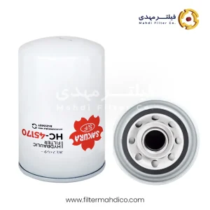 فیلتر هیدرولیک ساکورا HC-45170