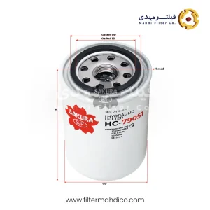 فیلتر هیدرولیک ساکورا HC-79051