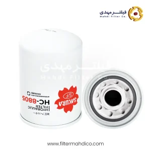فیلتر هیدرولیک ساکورا HC-8805