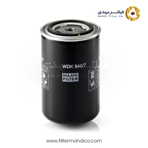 فیلتر گازوئیل مان WDK940/7