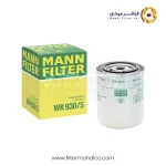 فیلتر گازوئیل مان WK930/5