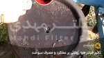 تاثیر فیلتر هوا روغنی بر عملکرد و مصرف سوخت