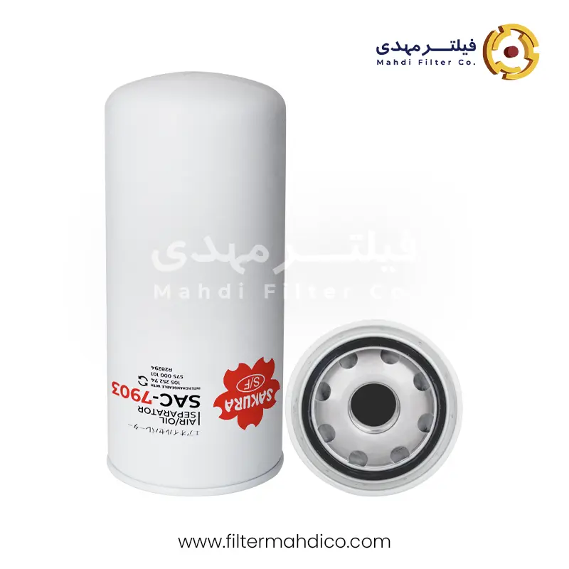 فیلتر سپراتور ساکورا SAC-7903