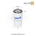فیلتر گازوئیل شور SFF6506