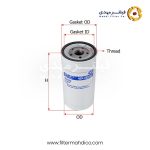 فیلتر گازوئیل شور SFF6915