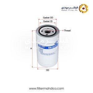 فیلتر روغن شور SFO9501