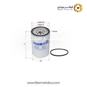 فیلتر آبگیر گازوئیل شور SFR0901FW