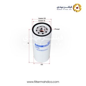 فیلتر آبگیر گازوئیل شور SFR1102AO