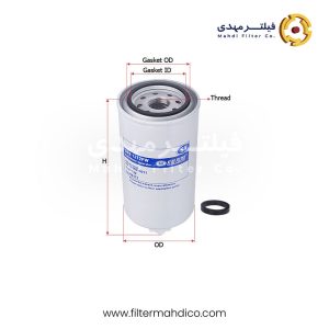 فیلتر آبگیر گازوئیل شور SFR1212FW