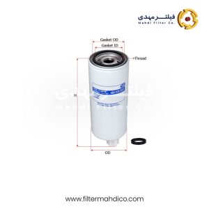 فیلتر آبگیر گازوئیل شور SFR1310FW