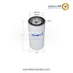 فیلتر آبگیر گازوئیل شور SFR1453AO